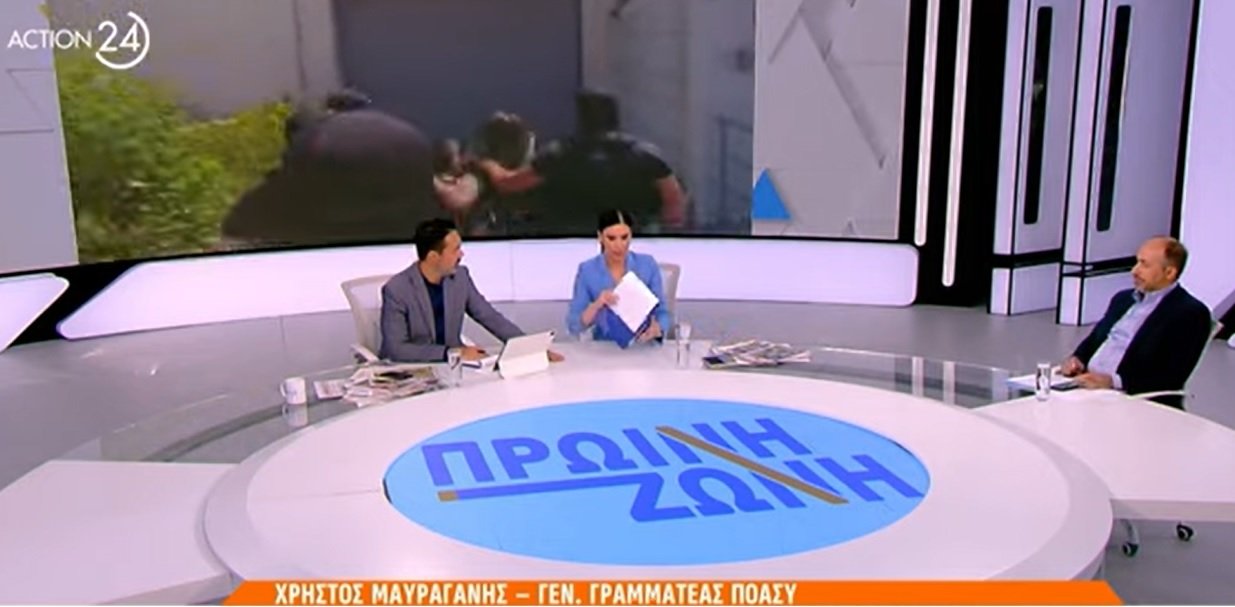 Χρήστος Μαυραγάννης, Γενικός Γραμματέας της ΠΟΑΣΥ στο Action24, ο επαγγελματισμός και η υπευθυνότητα των συναδέλφων αστυνομικών στην υπόθεση «Μουρτζούκου»